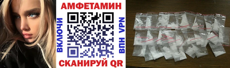АМФЕТАМИН Premium  даркнет сайт  Новая Ляля 