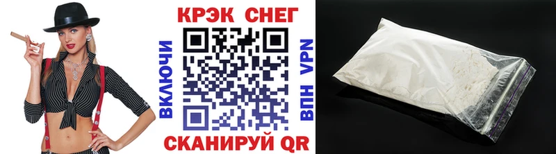 Cocaine Боливия  Новая Ляля 