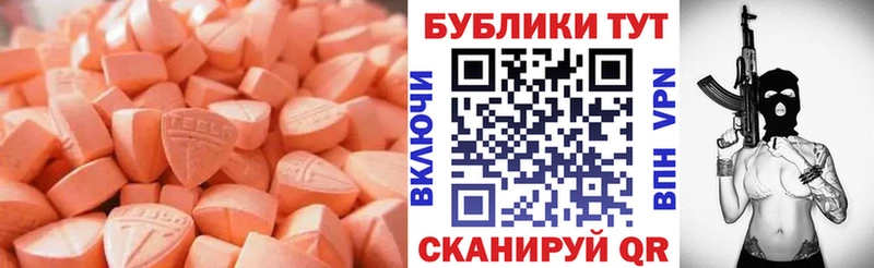где продают наркотики  Новая Ляля  ЭКСТАЗИ Philipp Plein 