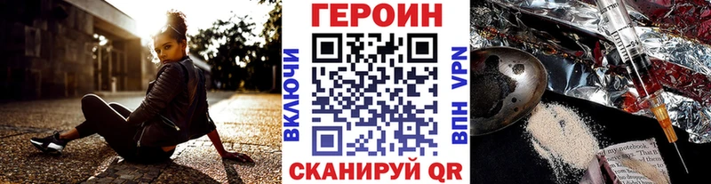 Героин афганец  Новая Ляля 