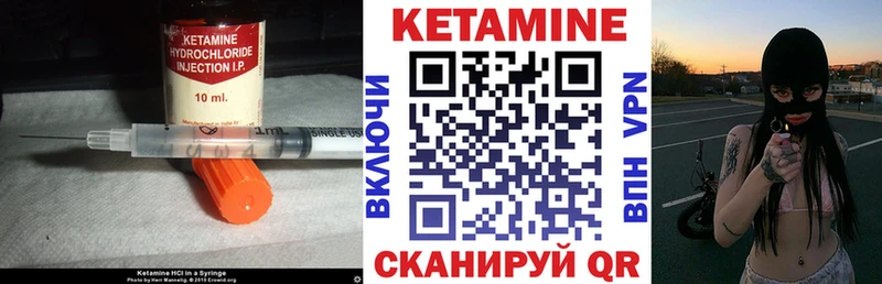 Кетамин ketamine  Новая Ляля 