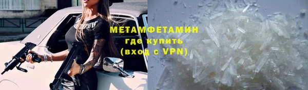 первитин Алексин