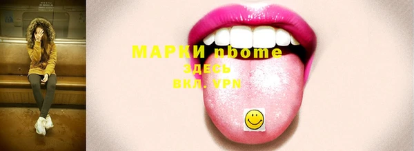 меф Алексеевка