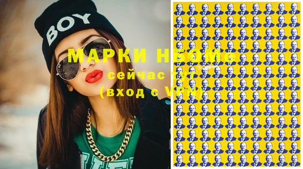 марки nbome Алзамай