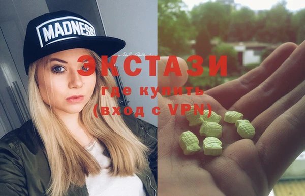 марки nbome Алзамай