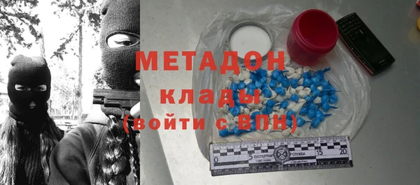 первитин Алексин