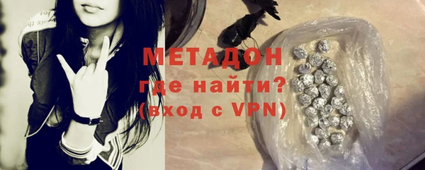 первитин Алексин