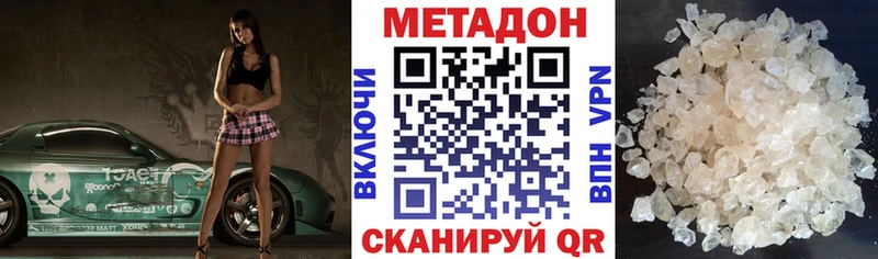 где найти наркотики  Новая Ляля  Метадон methadone 
