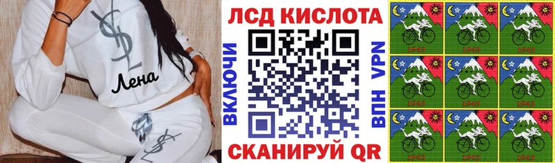 Наркотические марки 1500мкг  Новая Ляля 