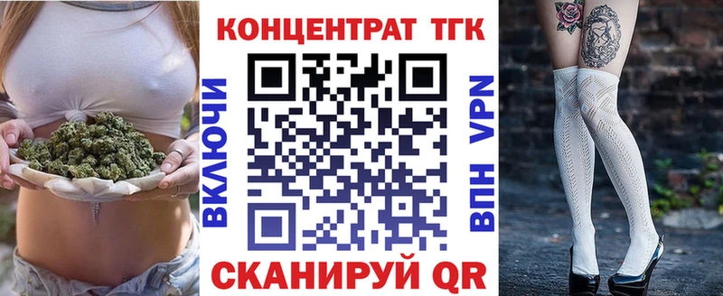Дистиллят ТГК вейп  наркота  Новая Ляля 